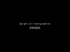 Чистосердечный металлический лист формируя машину, крен сточной канавы формируя коробку передач машины video