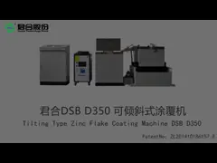 500kg/H Dip Spin  Metallized Zinc Plating Machine Tilting Type
