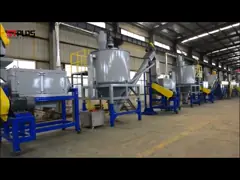 Сильная стиральная машина бутылки ЛЮБИМЦА, ненужный пластиковый завод по переработке вторичного сырья бутылки video