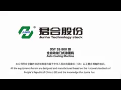 DIP SPIN Zinc Flake Coating Machine With Powerful Centrifugal Motor Spraying And Coating