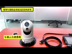 Сигнал небольшой беспроводной на открытом воздухе камеры установленный 720П АХД корабля ПТЗ гарантия 1 года video