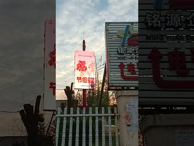 Slim Brightness Oled Flexible Led Curtain Screen 9.375mm For Rental , High Refresh Rate