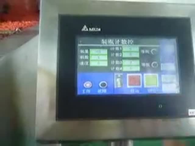 Машина жевательных резинок 48 каналов считая машину/камедеобразную считая машину видео