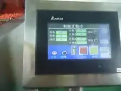 Машина жевательных резинок 48 каналов считая машину/камедеобразную считая машину video