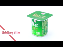 Фильм запечатывания сопротивления давления и падения алюминиевый в Ролльс для общих пластмасс video