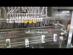 disinfectant filling packaging line