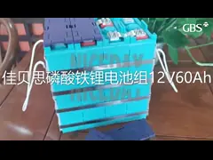 Пластиковая батарея 3.2в фосфорнокислого железа лития раковины, электрические автомобильные аккумуляторы Лифепо4 video