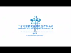 Stable Vision Measuring Machine / Optical Coordinate Measuring System