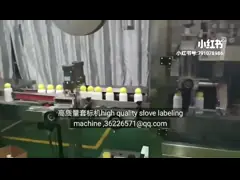 high quatlity slove labeling machine