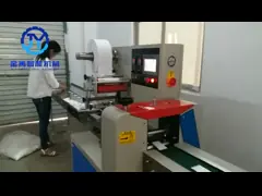 Машина упаковки маски подачи полноавтоматическим обжатая диском лицевая video