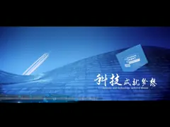 Xi'an TGOOD Introduction