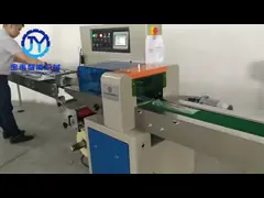 Труба машины упаковки обруча подачи трубки нержавеющей стали пластиковая длинная video