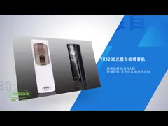 Air Purifier Bathroom Sanitary Products Light Sensitive Aerosol Dispenser Vertical