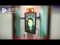 Камера слежения Тоучлесс для измерять температуру тела с распознаванием лиц управления доступом video