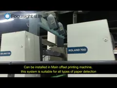 Автоматический дюйм машины 56x80 блока развертки PDF фидера документа 300DPI video