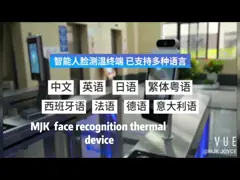 Android7.1 150CM RK3288 Biometric Face Recognition device