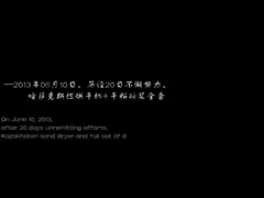 Эффективность продукции полноавтоматического сухого большого диапазона производственной линии миномета высокая video