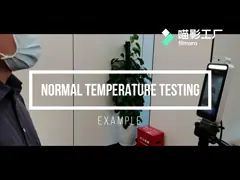 Блок развертки опознавания 2MP измерения Temp лицевой ультракрасный термальный video