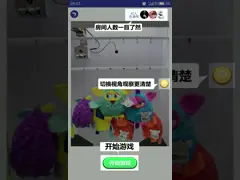 машина крана игрушек 220В/онлайн Ссиссор машина подарка отрезка кукол ножниц сети призовая video