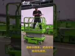 Электрическая небольшая 240kg емкость 4m 13ft мини scissor подъем для продажи video
