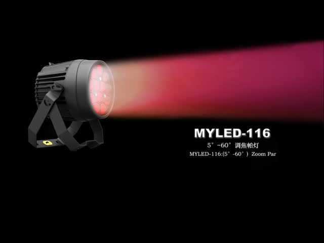 12x10W RGBW 4in1 アウトドア IP65 防水重型鋳型アルミフラット LED パールライト