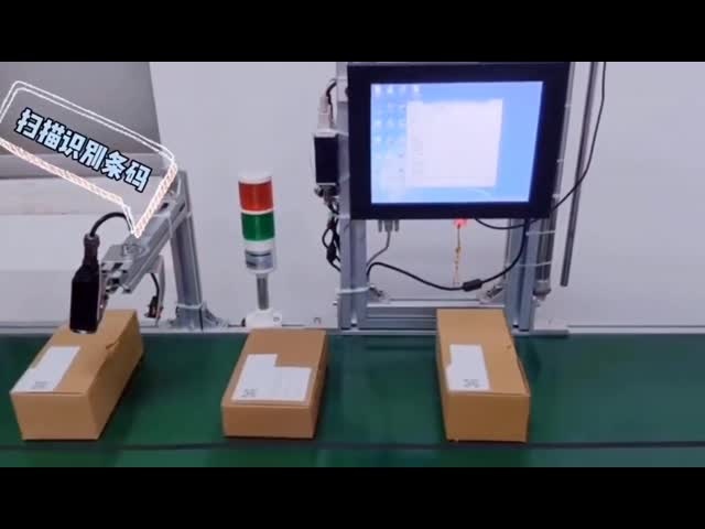 Rakinda LV3000U плюс 2D модуль блока развертки штрихкода для транспортера