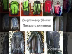 Рюкзак спорт модных на открытом воздухе людей 40л video
