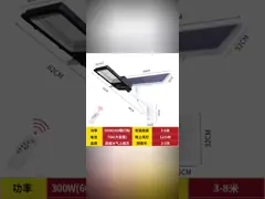 Waterproof 3000K 60W LED Solar Street Lights