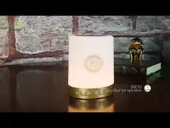 Touch Control 3.2W 1800mah Quran Speaker Equantu LED Lamp video
