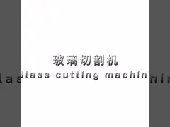 Умная высокоскоростная линия вырезывания CNC стеклянная с американской системой управления Galil video