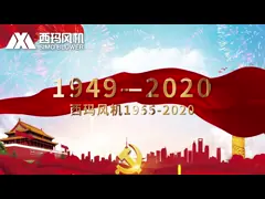 Corrosion Resistant Centrifugal Fan With Aluminum Impeller