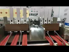 Автоматическая ровная машина высокой скорости для твердого корпуса / бумажной карточки video