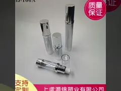 SGS 0.3ml Output PP White Airless Lotion Skin Care Pump Bottle video