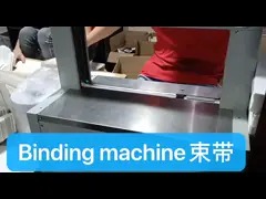 Тип шкафа Автоматическая сцепляющая машина/Электрическая сцепляющая машина с шкафом video