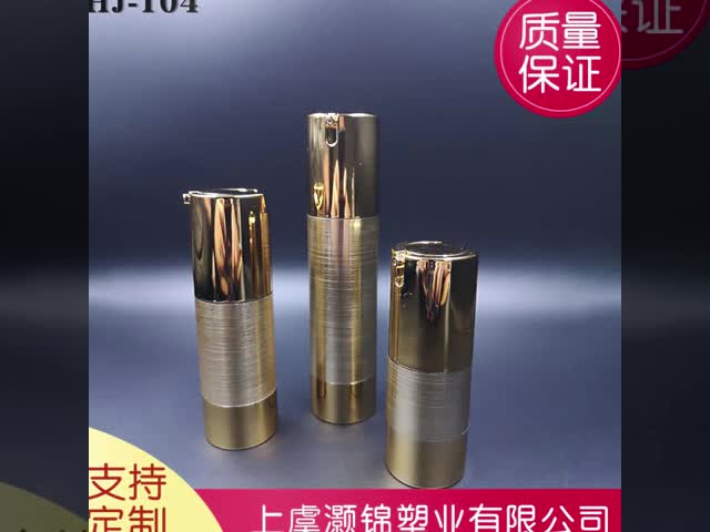Экран золота печатая 1.5oz опарник сливк насоса пластмассы 50ml косметический безвоздушный