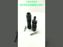 соединитель диода кабеля панели солнечных батарей 20A 1000V video