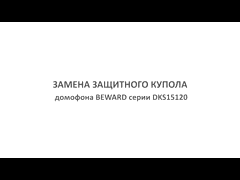 Телефон двери дистанционного управления ПРИЛОЖЕНИЯ IOS андроида IP ГЛОТОЧКА видео- для квартир video