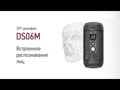 SDK API CGI SIP Video Intercom