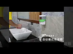 Стена установила ультракрасный распределитель мыла дезинфицирующего средства руки индукции 600ml video