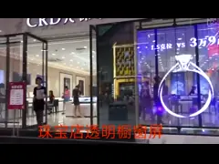 Беспроводная сетка приведенная 1R1G1B 1/16scan 5500cd прозрачная video