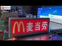 СИД верхней части такси 3840HZ 180w показывает водоустойчивый дисплей СИД автомобиля 5500cd/sqm video