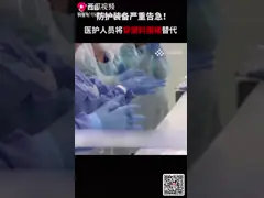 Isolation gown for outside protection disposable CPE plastic apron used in clinic in hospital, liquid proof video