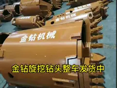 Крыло ведра 3 учреждения сверля увеличивает дизайн запатентованный ведром video