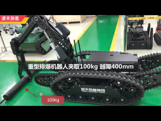 100kg反対のテロリズム装置EODのロボット クローラー振動腕100mワイヤー制御