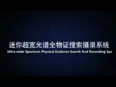 Поиск и устройство записи вещественного доказательства ультра широкого спектра video