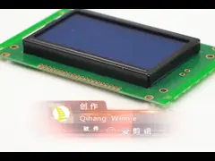 China LCD Module Display Screen Panel LCM Yellow Green Blue White LED Backlight supplier