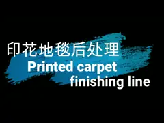 China PVC Coil Mat - Plastic Carpet Backing Machine Improve Production Efficiency supplier