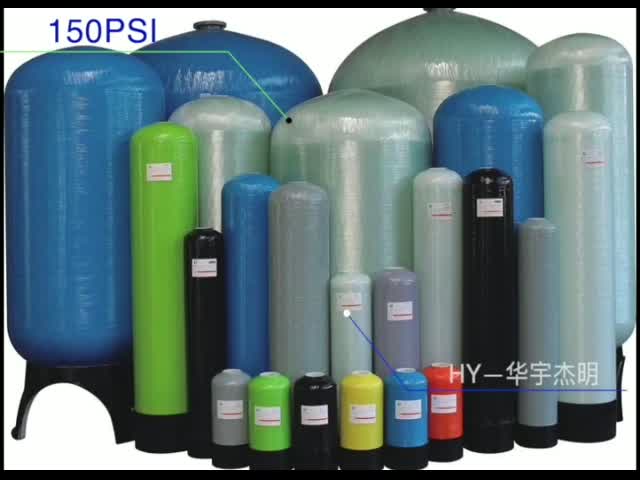 Latin America 1252 PE liner FRP Pressure Vessel  FRP Vessels  Manufacturer