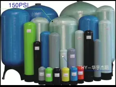 Изготовитель 1252 сосудов сосуда под давлением FRP вкладыша FRP PE Латинской Америки video