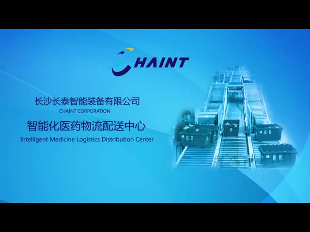 Intelligent medicine logistics distribution center